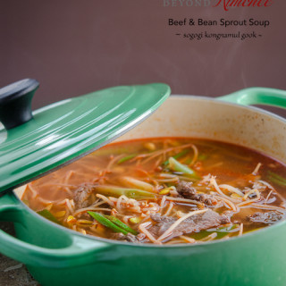 Beef and Bean Sprout Soup