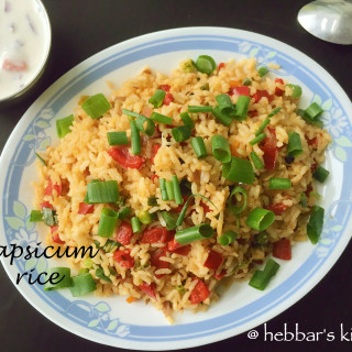 capsicum rice recipe | capsicum pulao