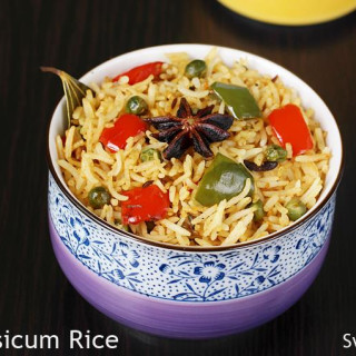 Capsicum rice recipe | Capsicum pulao recipe
