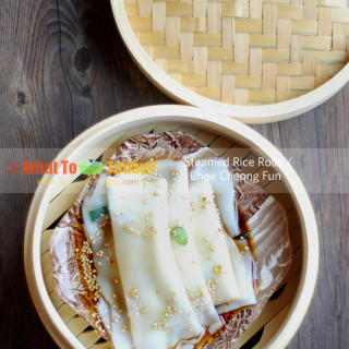 CHEE CHEONG FUN / STEAMED RICE ROLLS (8-10 rolls)