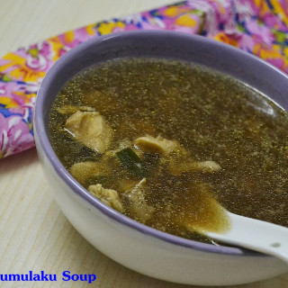 Kozhi Kurumulak Soup ~ Chicken Black Pepper Soup