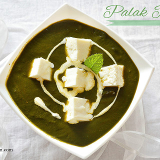 Palak Paneer Recipe, How to make palak paneer | Palak paneer restaurant sty