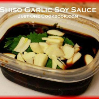 Shiso Garlic Soy Sauce