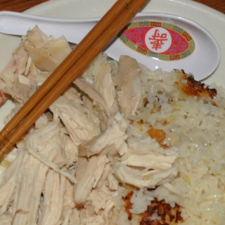 Singapore Chicken