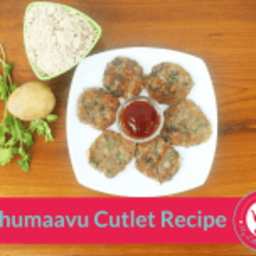 Sathumaavu Cutlet/ Sathumaavu Tikki Recipe