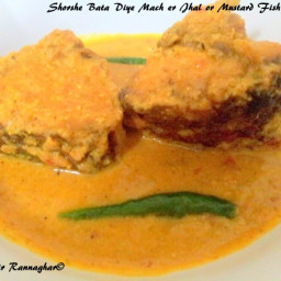 Shorshe Bata Diye Mach er Jhal or Mustard Fish Curry