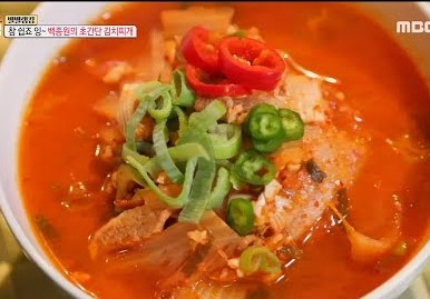 baek jong kimchi jjigae